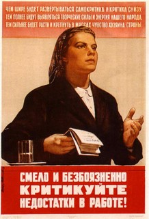 Работа ЖЭКа "Меркурий"