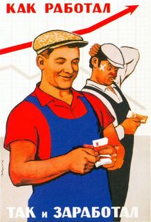 Строители, отзывы, Бровары