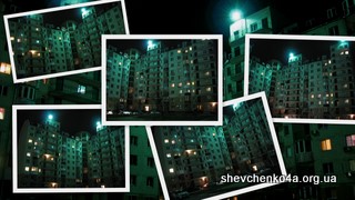Ночные огни