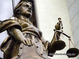 Генеральная Прокуратура Украины