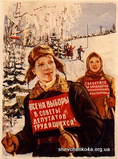 Выборы президента