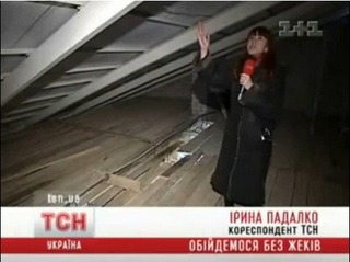 ТСН, канал 1+1