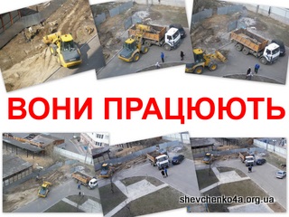 ДБК "Меркурій" - Вони працюють