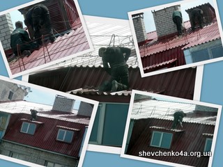 Ремонт крыши