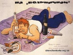 Добро пожаловать