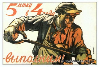 Броваритепломережа