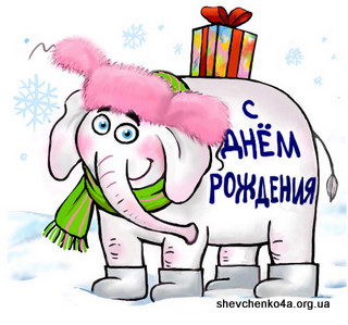 Нам 1 годик!